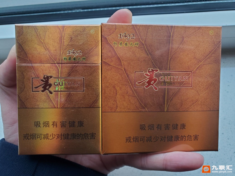 贵烟(印第安火种)相册 180_22296