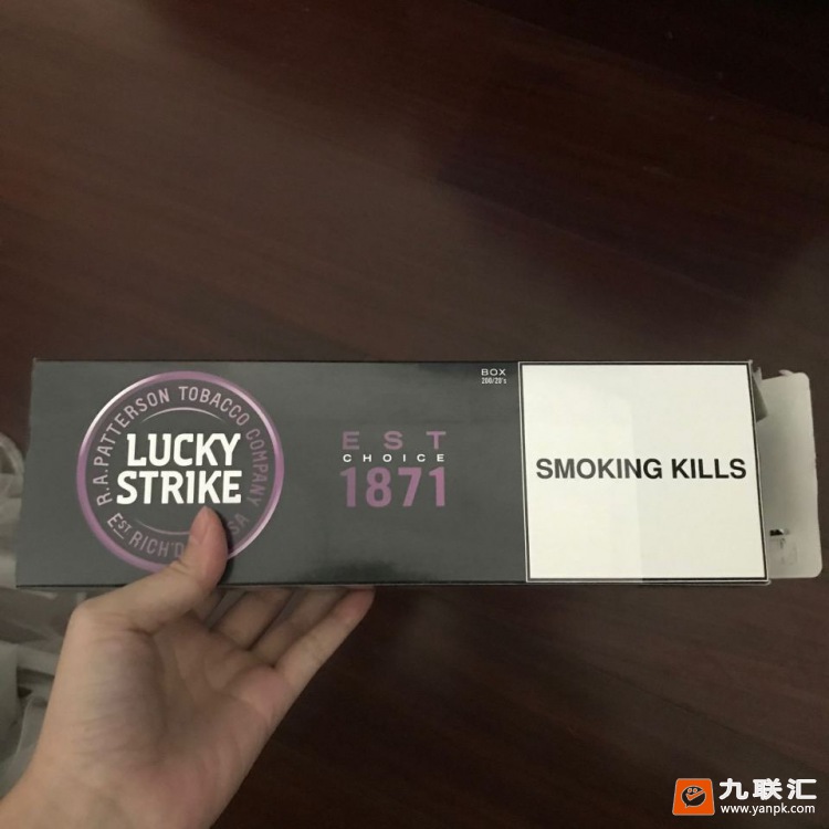 好彩(蓝莓爆珠欧盟版)相册 94840_41684