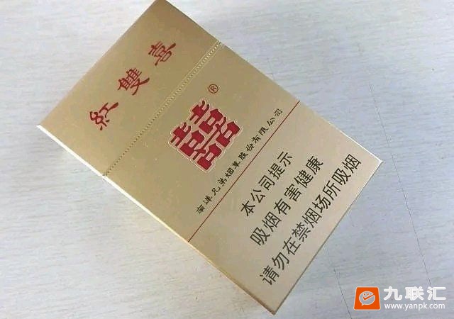 红双喜南洋(硬黄)相册 1833_86349