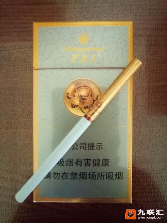 芙蓉王(硬细支)相册 93461_77315