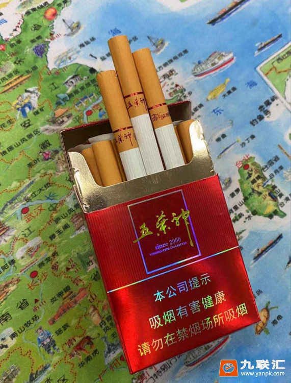 五叶神(硬红)相册 1191_75173