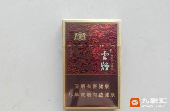 云烟祥瑞相册 92637_86956