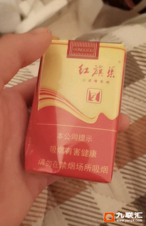 红旗渠(软红黄)相册 92944_17871