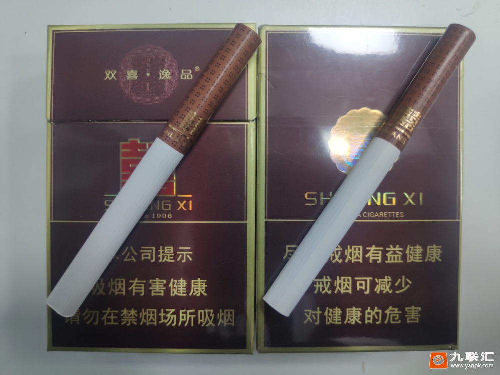 双喜(硬逸品)相册 1147_34156