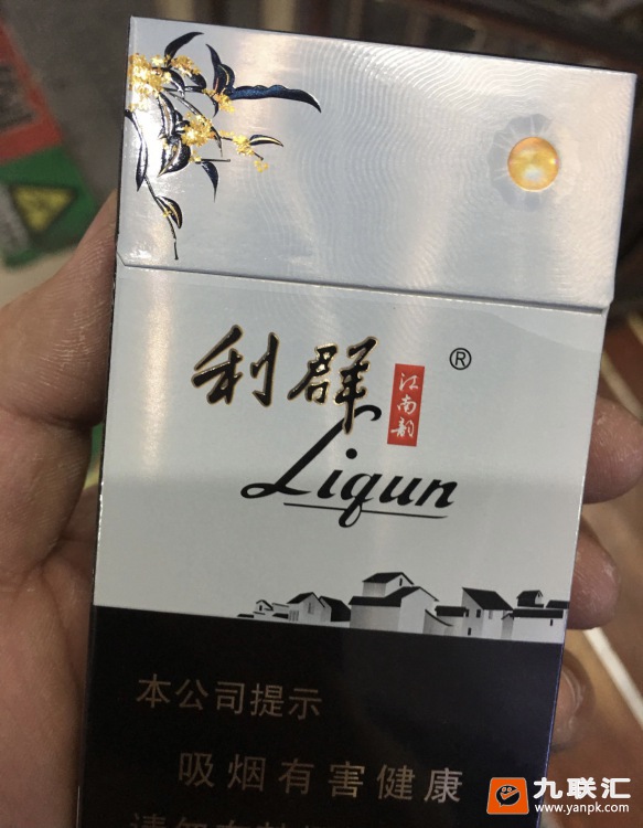 利群(江南韵)相册 93974_56365