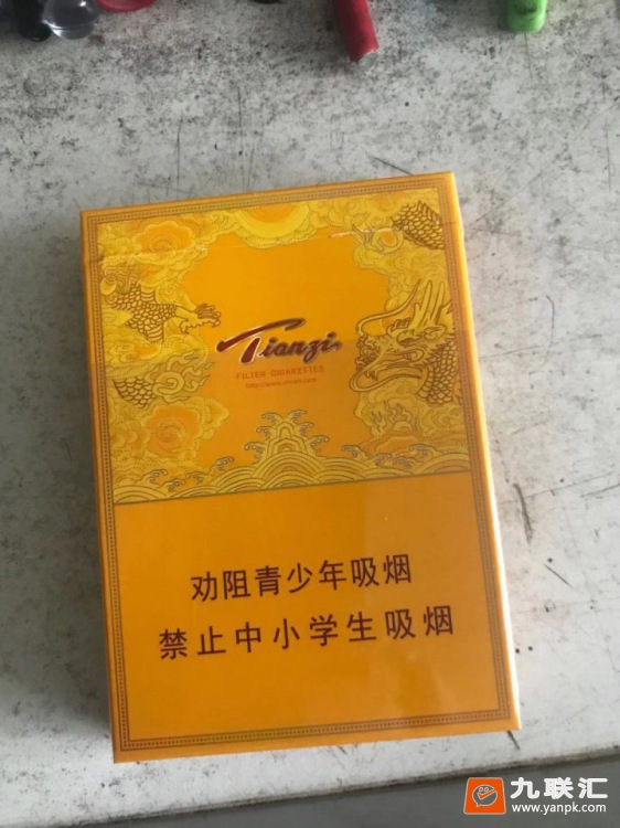 天子(中支)相册 93967_74577