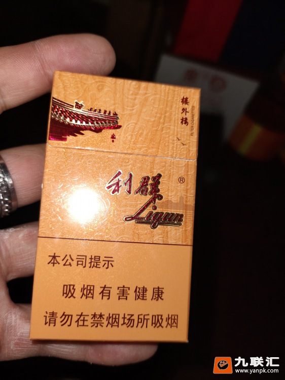 利群(楼外楼)相册 93977_56197