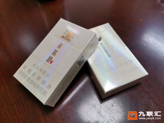 黄鹤楼(硬奇景新版)相册 93788_28674