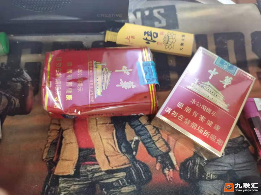 中华(软)相册 929_41431