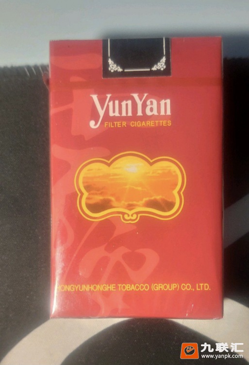 云烟(软珍品出口)相册 93319_51912