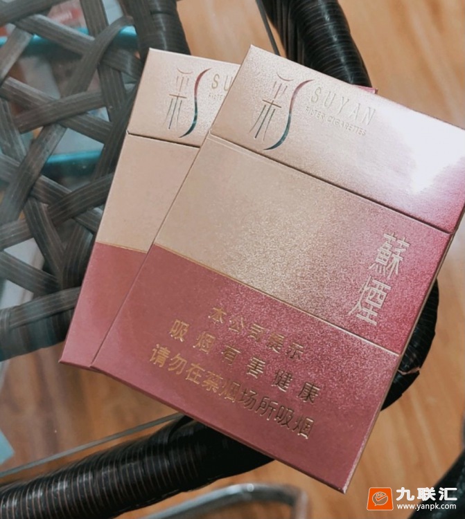 苏烟(彩中)相册 94101_25487