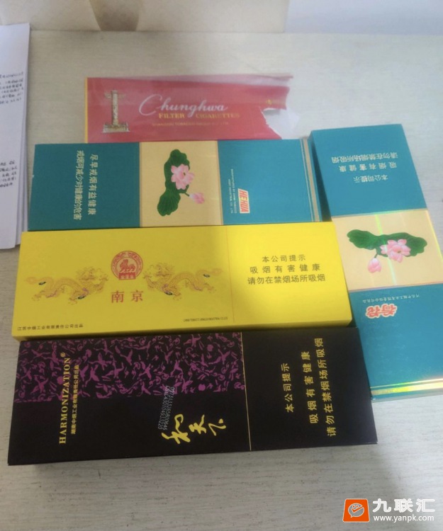 南京(九五)相册 884_16844