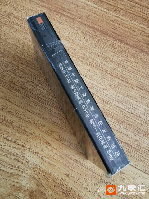 黄山(黑马细支)相册 93918_56760