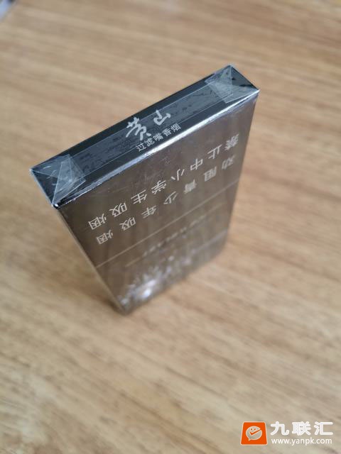 黄山(黑马细支)相册 93918_73500