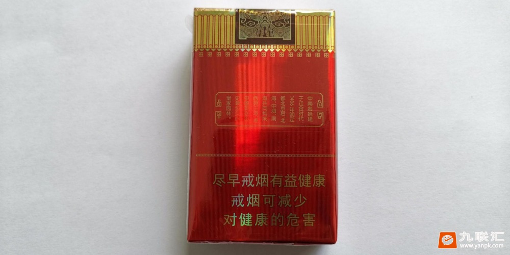 中南海(清正)相册 93937_11213