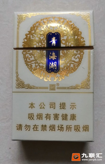 娇子(青海湖)相册 青海湖烟标