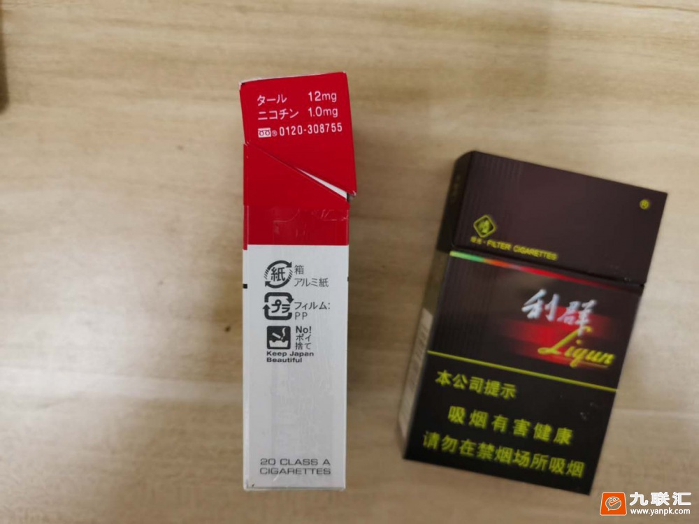 利群(阳光)相册 659_57683