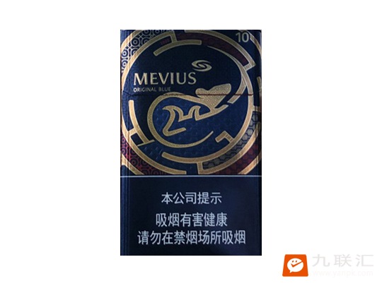 七星(鼠年限定版10mg)相册 95320_93262