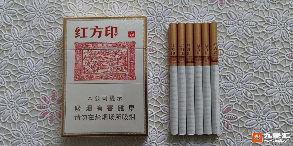 黄山(小红方印中支)相册 94086_34804