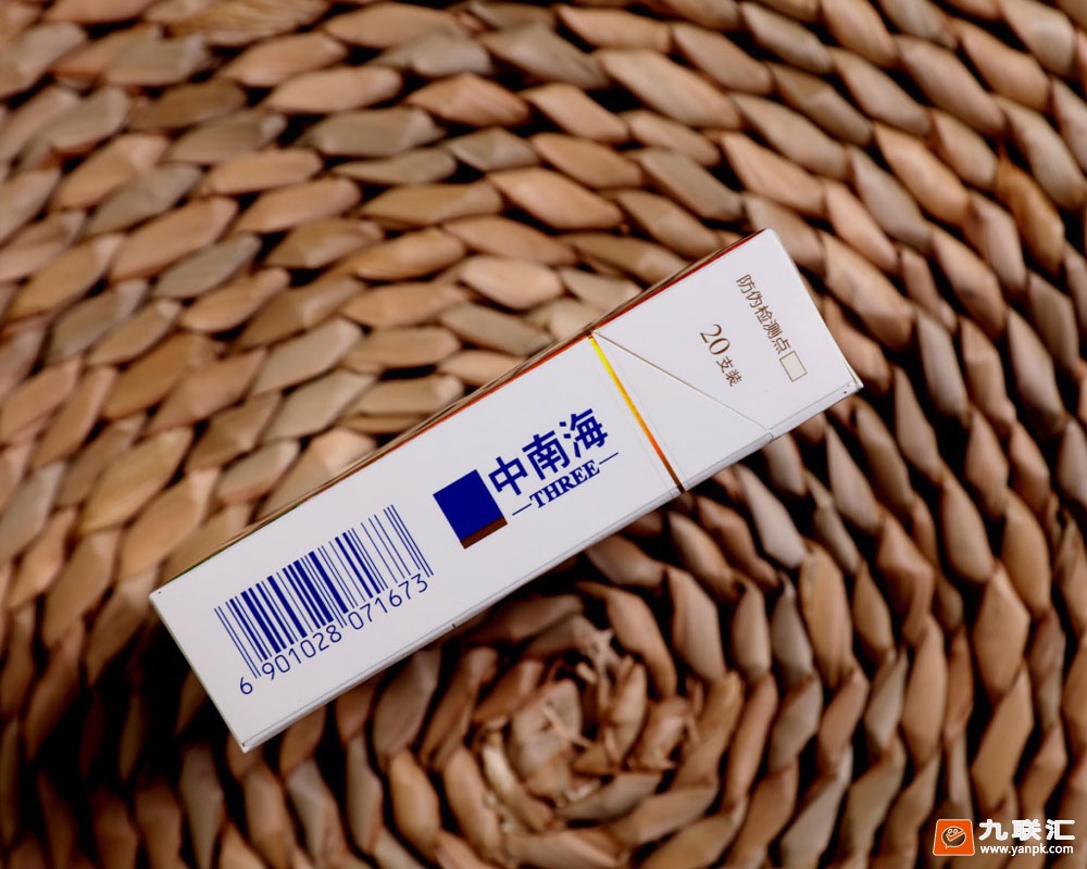 中南海(3mg)相册 1295_10678