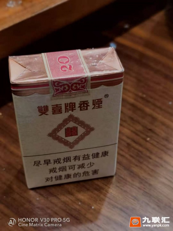 双喜(珍藏)相册 2364_88134