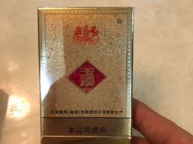 玉溪(硬金出口)相册 