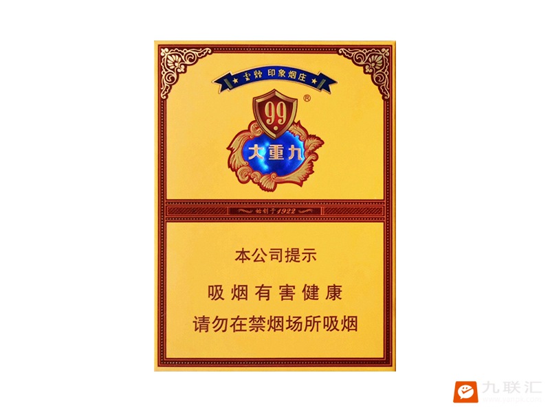 云烟(中支大重九)相册 93777_51731