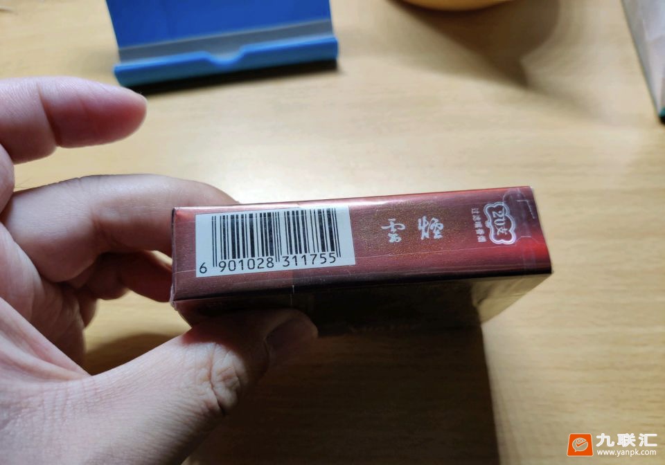 云烟(软如意)相册 1238_80230