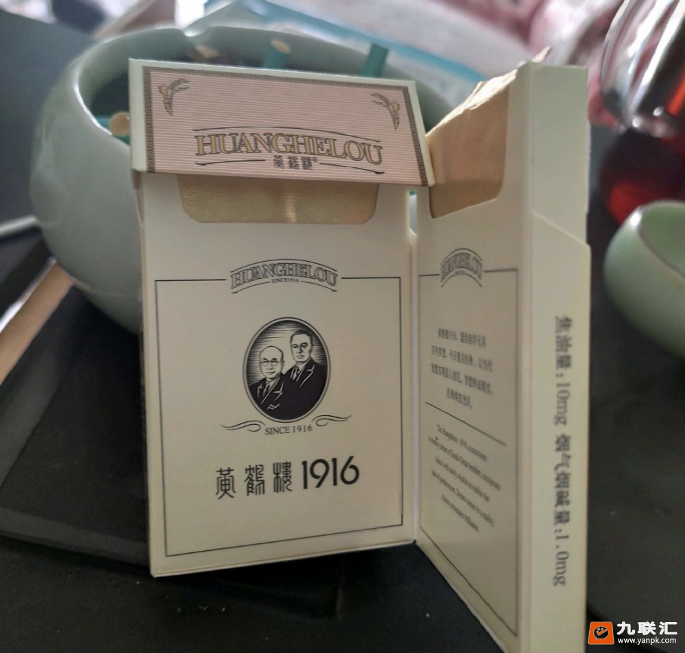 黄鹤楼(硬1916)相册 206_53395