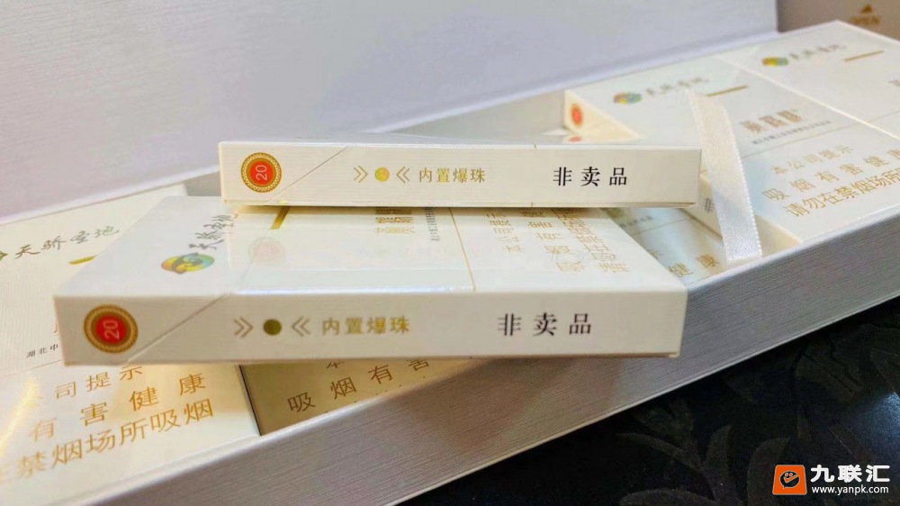 黄鹤楼(硬天骄圣地细支)相册 93498_64266