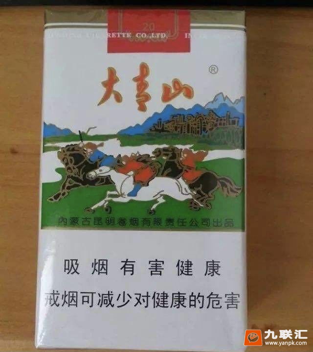 大青山(软)相册 137_21964