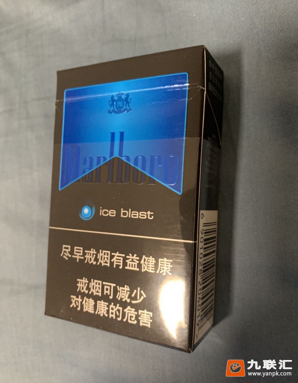 万宝路(硬冰爵2.0)相册 94898_78321