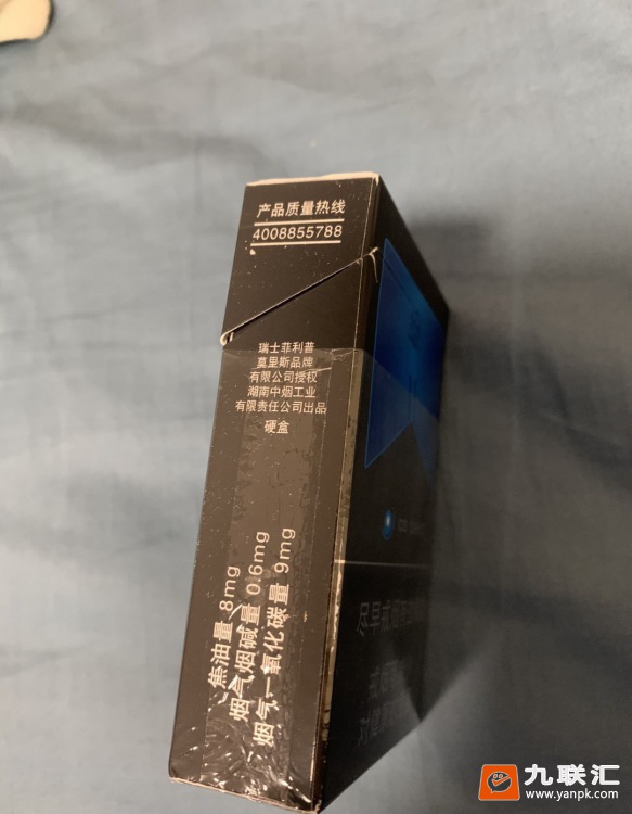 万宝路(硬冰爵2.0)相册 94898_70968