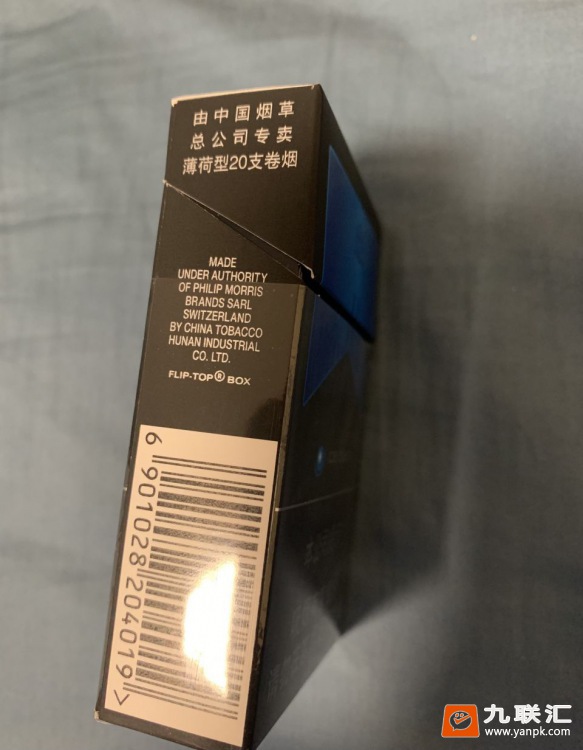 万宝路(硬冰爵2.0)相册 94898_20074