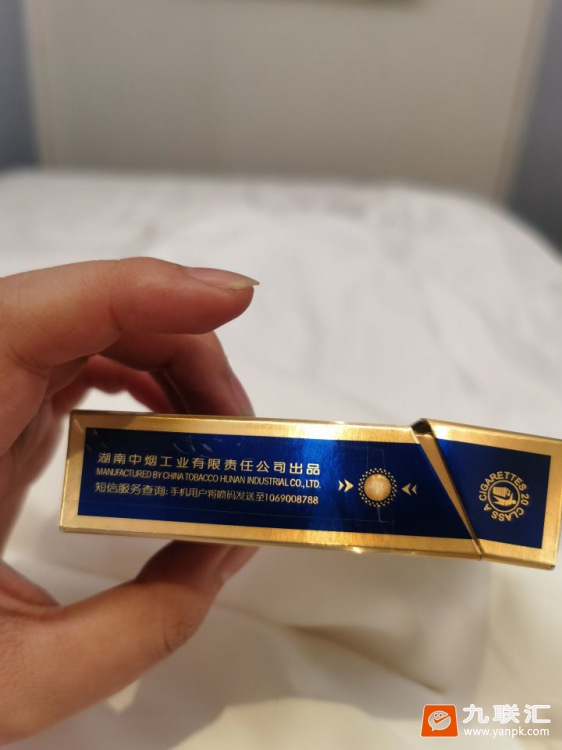 芙蓉王(硬蓝新版)相册 93722_46925