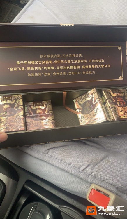 黄鹤楼(软漫天游)相册 207_52278