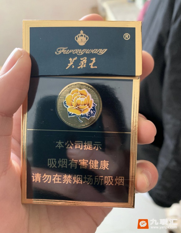 芙蓉王(蓝)相册 142_47334