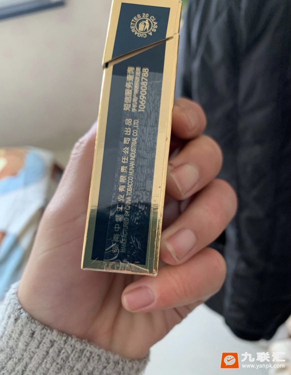 芙蓉王(蓝)相册 142_63138