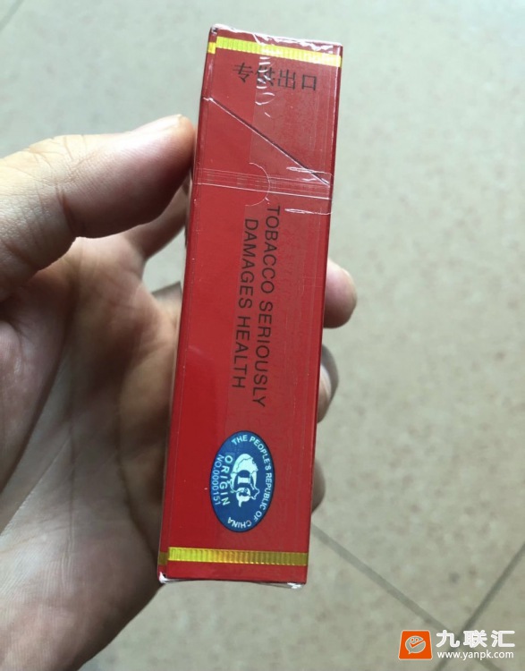 中华(硬出口)相册 2265_46730