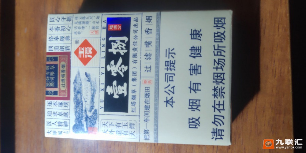 玉溪(壹零捌)相册 93599_81043