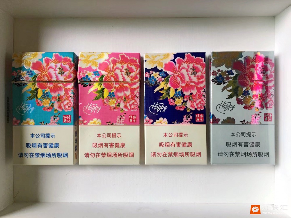 黄金叶(洛阳牡丹细支HAPPY)相册 93725_40863