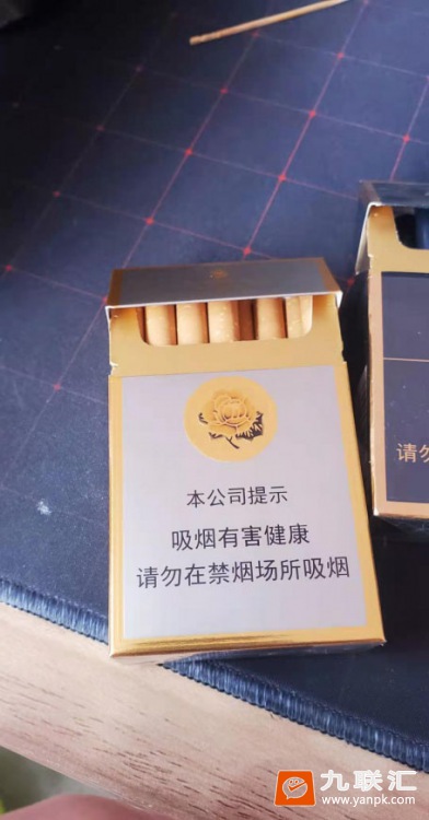 芙蓉王(硬)相册 139_78887