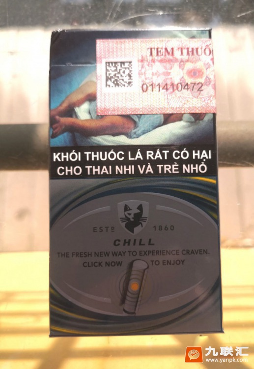 黑猫(香橙爆珠越南版)相册 95559_52670