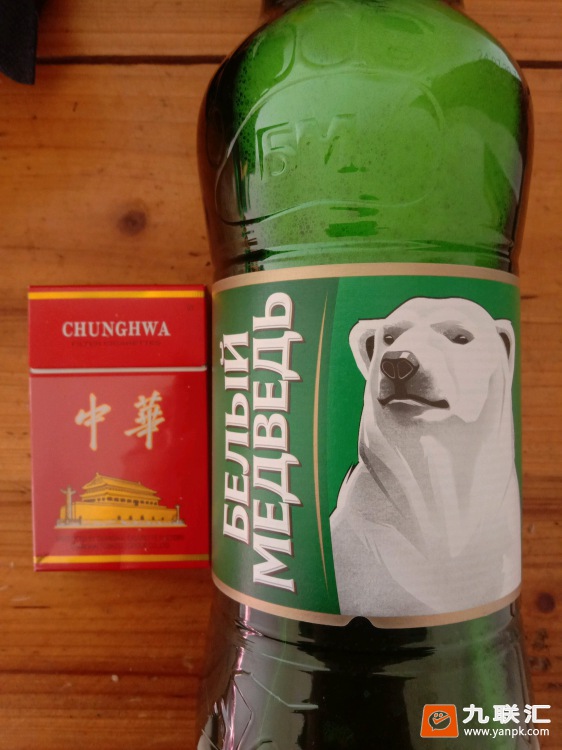 中华(硬出口)相册 2265_84712