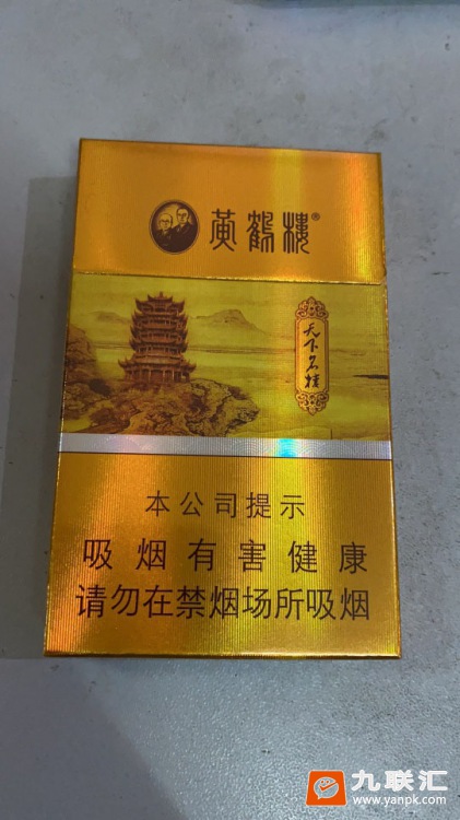 黄鹤楼(天下名楼)相册 2406_52497