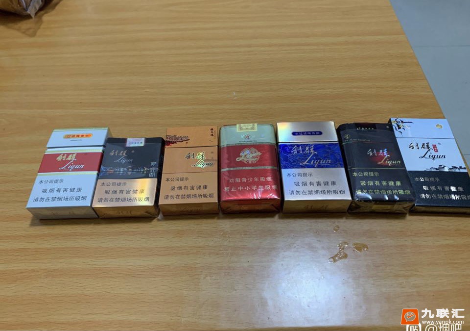 利群(软红长嘴)相册 742_44700