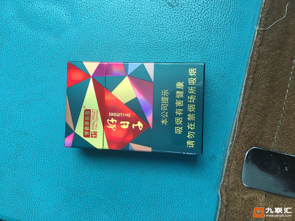 双喜(好日子晶彩)相册 93563_96929