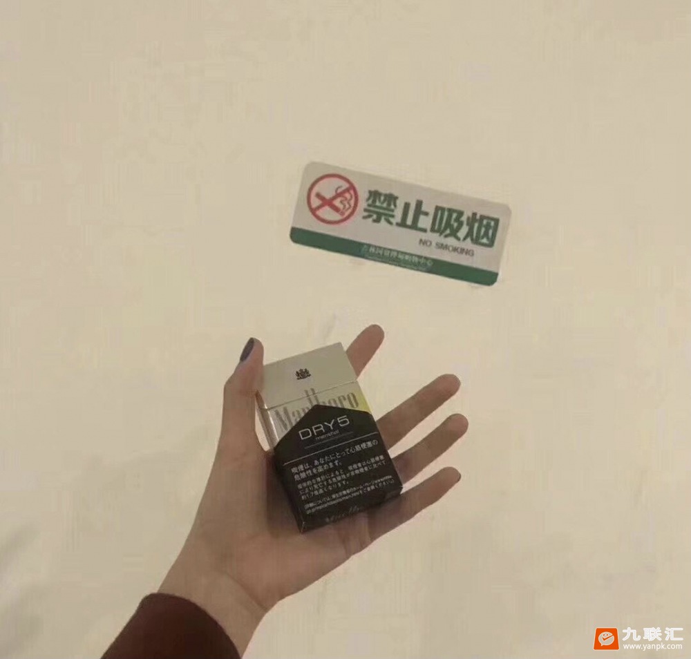 万宝路(DRY5柑橘爆珠日版)相册 94398_21549