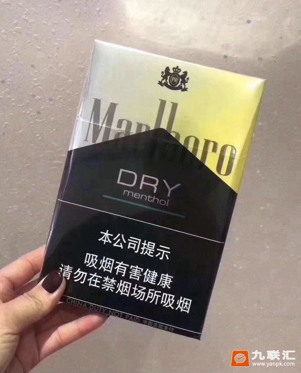 万宝路(DRY5柑橘爆珠日版)相册 94398_19418