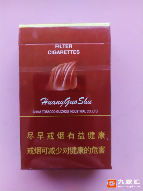 黄果树(长征)相册 414_63791